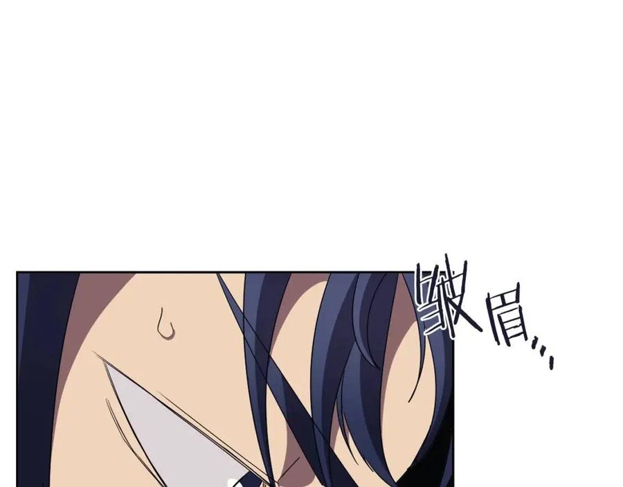 重生之我在魔教耍长枪韩漫全集-第87话 毒发无删减无遮挡章节图片 