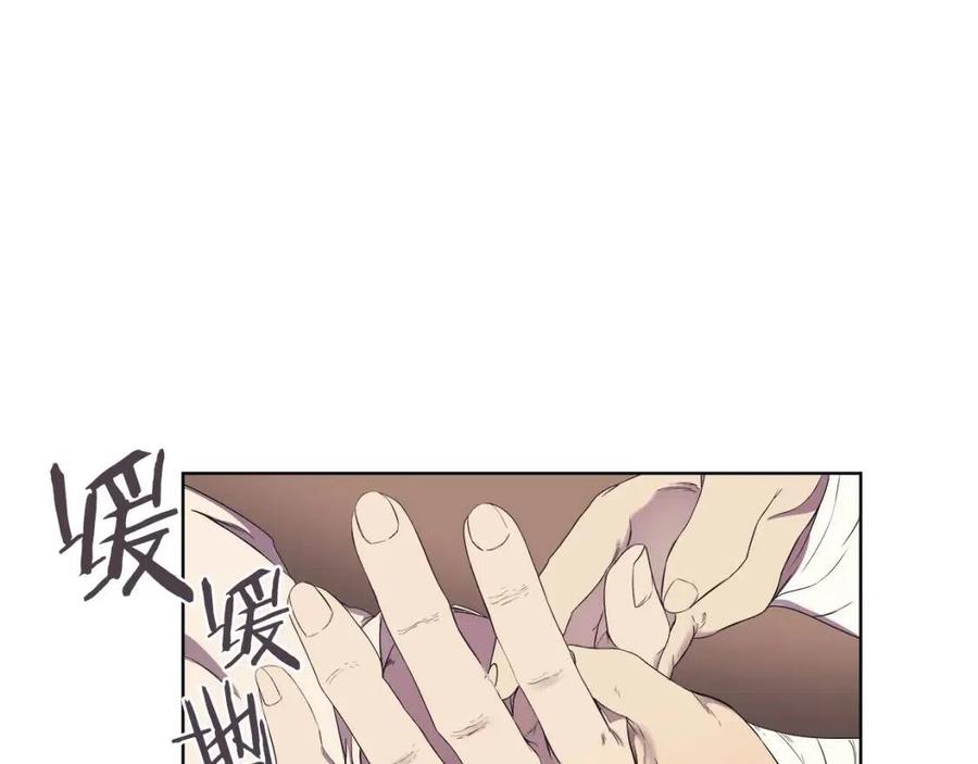 重生之我在魔教耍长枪韩漫全集-第88话 夺位之战无删减无遮挡章节图片 