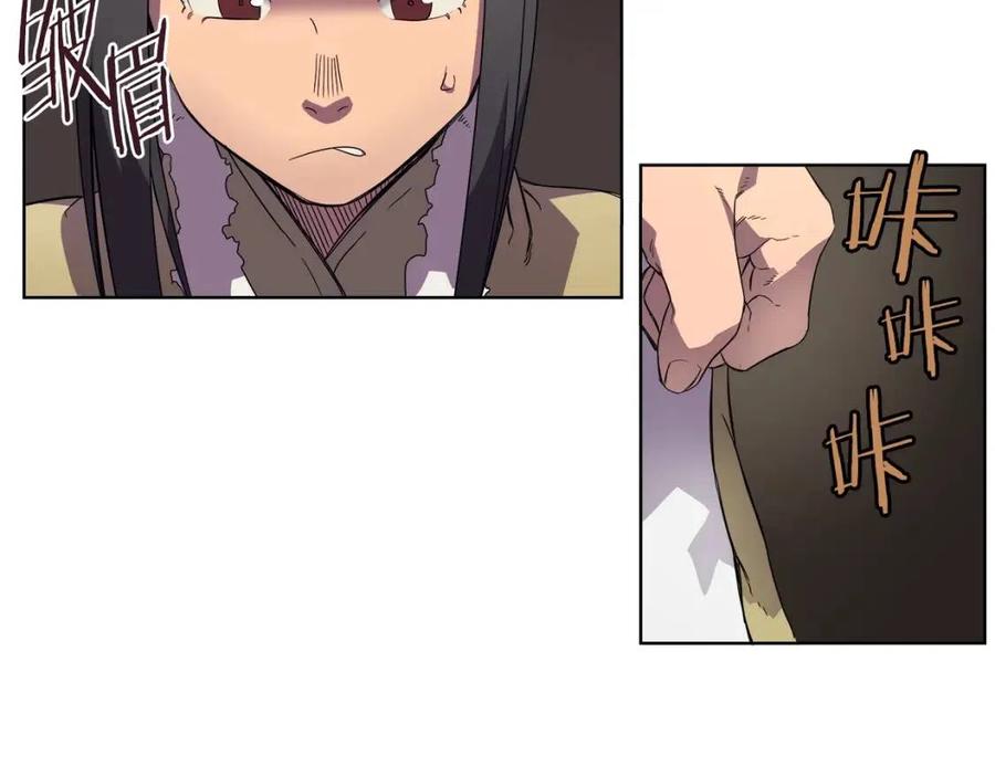 重生之我在魔教耍长枪韩漫全集-第88话 夺位之战无删减无遮挡章节图片 