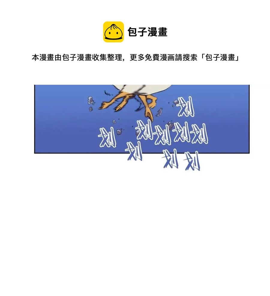 重生之我在魔教耍长枪韩漫全集-第88话 夺位之战无删减无遮挡章节图片 