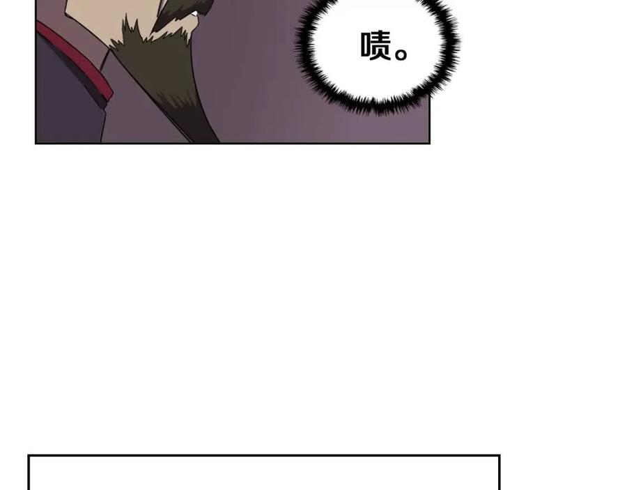 重生之我在魔教耍长枪韩漫全集-第88话 夺位之战无删减无遮挡章节图片 