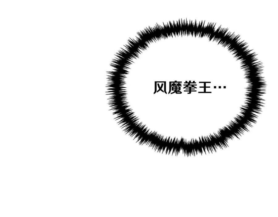 重生之我在魔教耍长枪韩漫全集-第88话 夺位之战无删减无遮挡章节图片 
