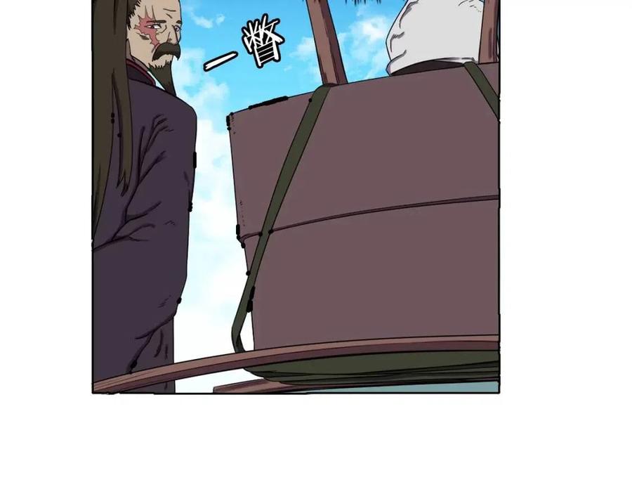重生之我在魔教耍长枪韩漫全集-第88话 夺位之战无删减无遮挡章节图片 