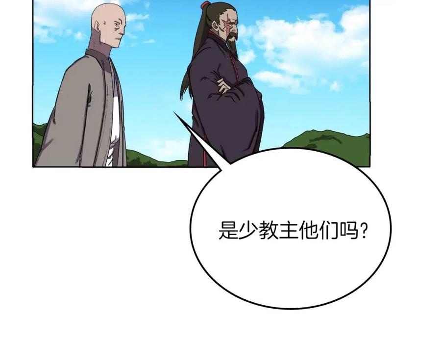 重生之我在魔教耍长枪韩漫全集-第88话 夺位之战无删减无遮挡章节图片 