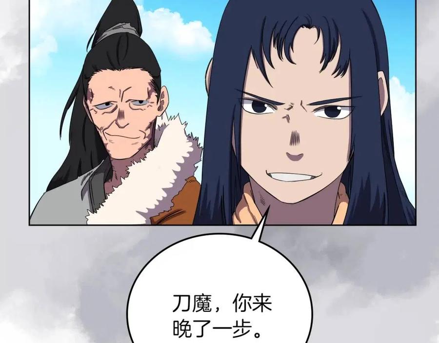 重生之我在魔教耍长枪韩漫全集-第88话 夺位之战无删减无遮挡章节图片 