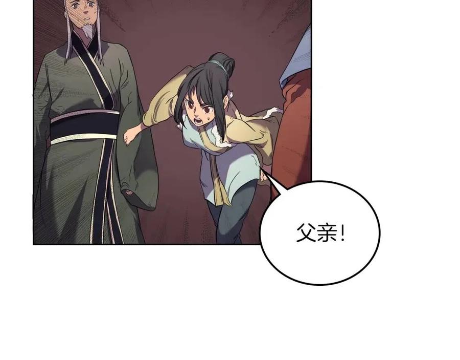 重生之我在魔教耍长枪韩漫全集-第88话 夺位之战无删减无遮挡章节图片 