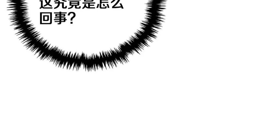 重生之我在魔教耍长枪韩漫全集-第88话 夺位之战无删减无遮挡章节图片 