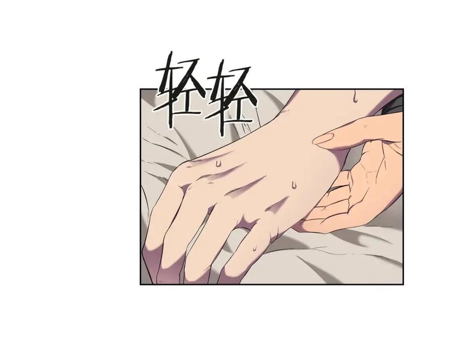 重生之我在魔教耍长枪韩漫全集-第88话 夺位之战无删减无遮挡章节图片 
