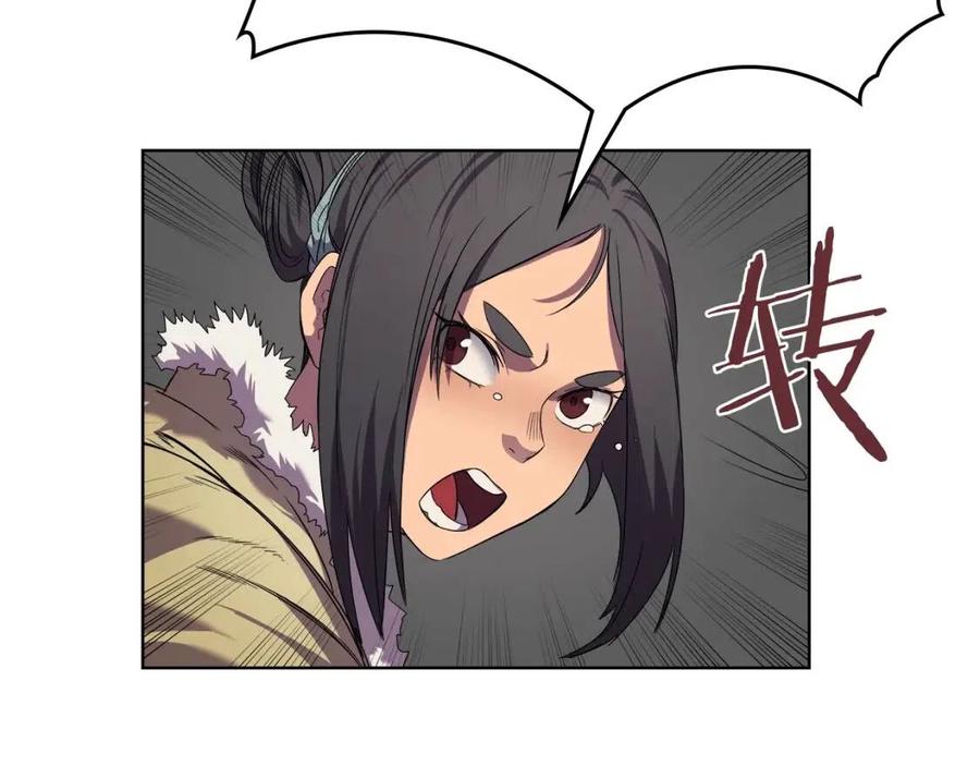重生之我在魔教耍长枪韩漫全集-第88话 夺位之战无删减无遮挡章节图片 