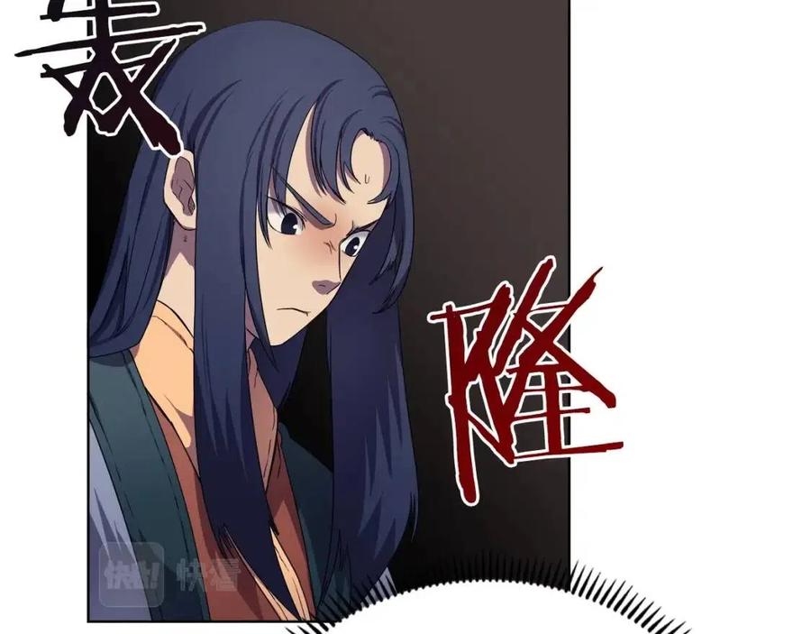 重生之我在魔教耍长枪韩漫全集-第88话 夺位之战无删减无遮挡章节图片 