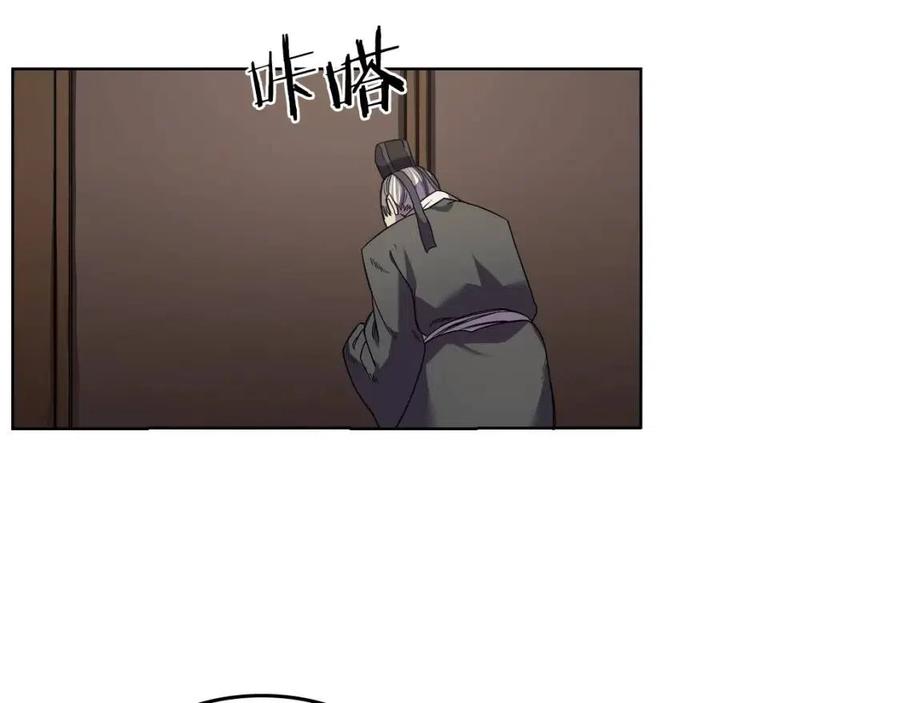 重生之我在魔教耍长枪韩漫全集-第88话 夺位之战无删减无遮挡章节图片 