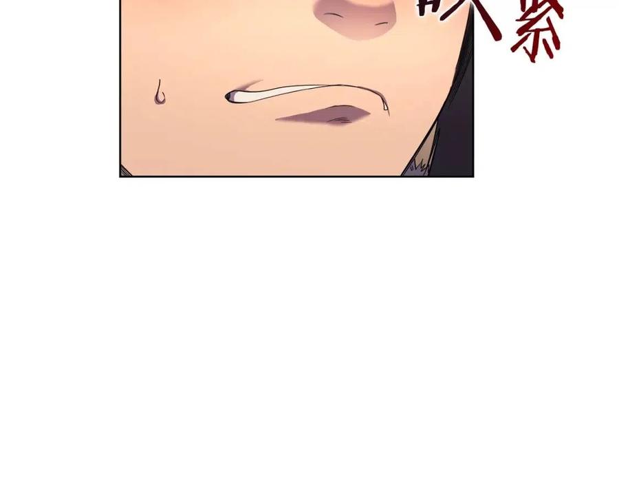 重生之我在魔教耍长枪韩漫全集-第88话 夺位之战无删减无遮挡章节图片 