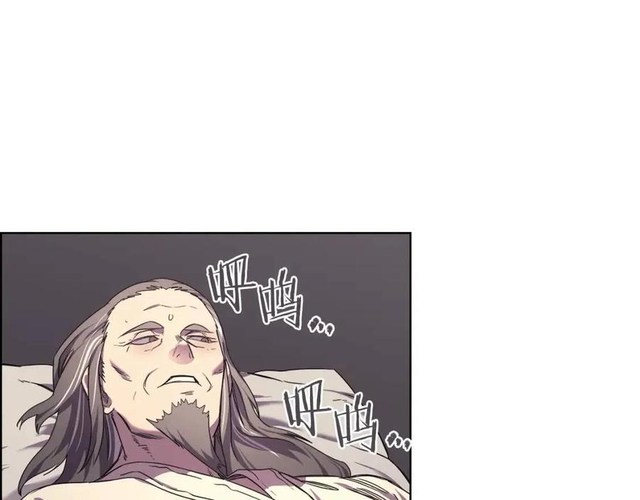 重生之我在魔教耍长枪韩漫全集-第88话 夺位之战无删减无遮挡章节图片 