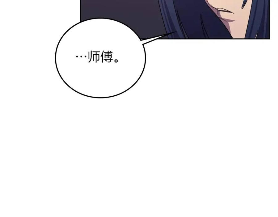 重生之我在魔教耍长枪韩漫全集-第88话 夺位之战无删减无遮挡章节图片 