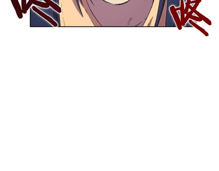 重生之我在魔教耍长枪韩漫全集-第88话 夺位之战无删减无遮挡章节图片 