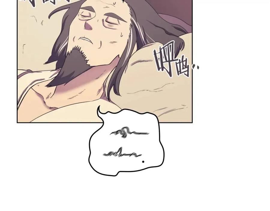 重生之我在魔教耍长枪韩漫全集-第88话 夺位之战无删减无遮挡章节图片 