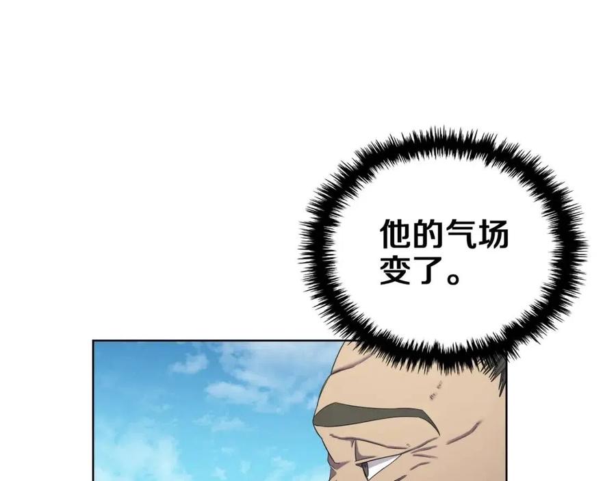 重生之我在魔教耍长枪韩漫全集-第89话 拳魔归降无删减无遮挡章节图片 