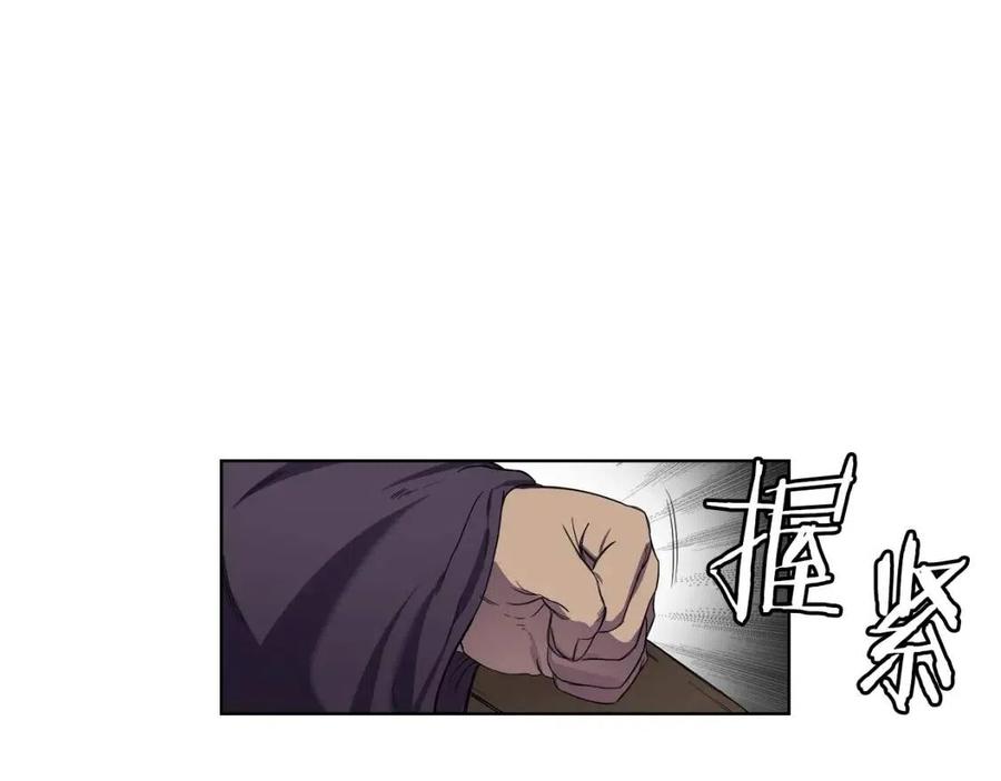 重生之我在魔教耍长枪韩漫全集-第89话 拳魔归降无删减无遮挡章节图片 