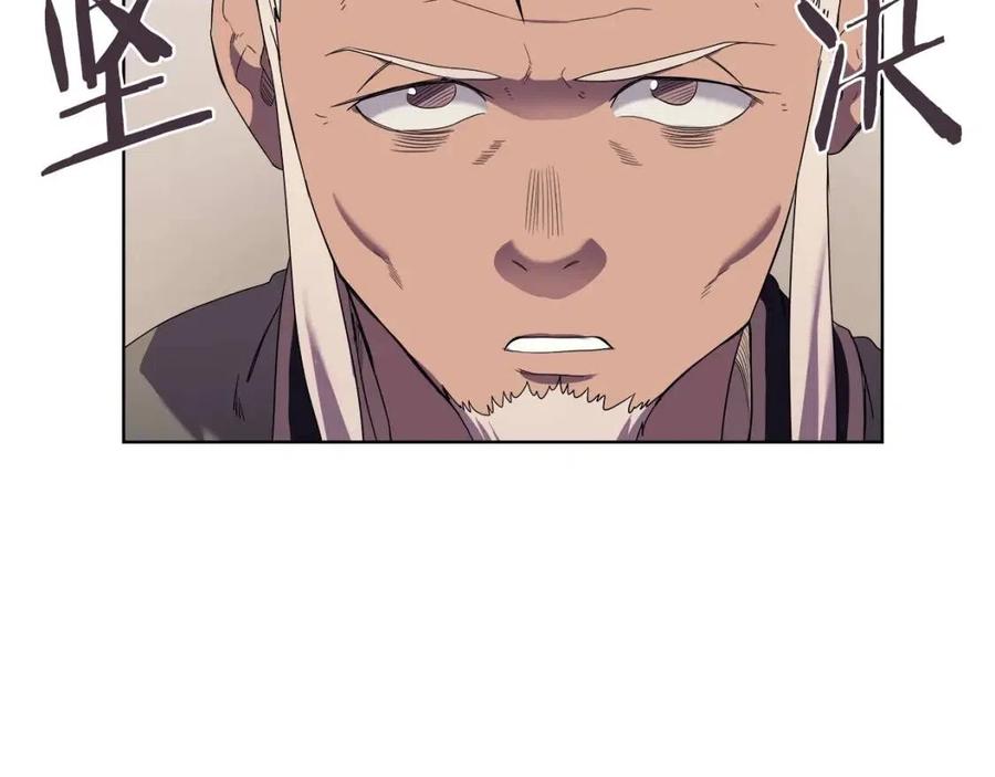 重生之我在魔教耍长枪韩漫全集-第89话 拳魔归降无删减无遮挡章节图片 