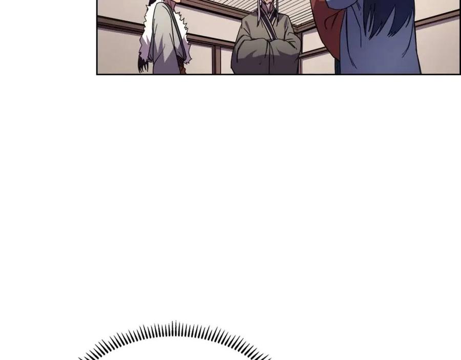 重生之我在魔教耍长枪韩漫全集-第89话 拳魔归降无删减无遮挡章节图片 