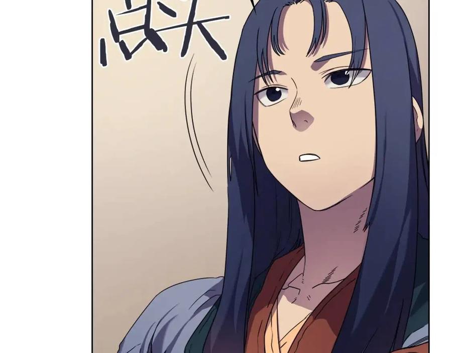 重生之我在魔教耍长枪韩漫全集-第89话 拳魔归降无删减无遮挡章节图片 
