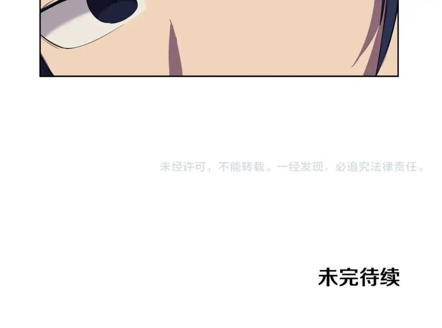 重生之我在魔教耍长枪韩漫全集-第89话 拳魔归降无删减无遮挡章节图片 
