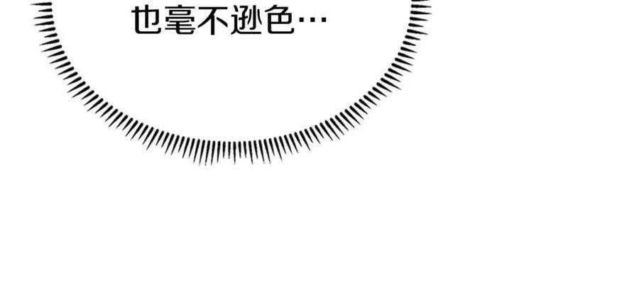 重生之我在魔教耍长枪韩漫全集-第89话 拳魔归降无删减无遮挡章节图片 