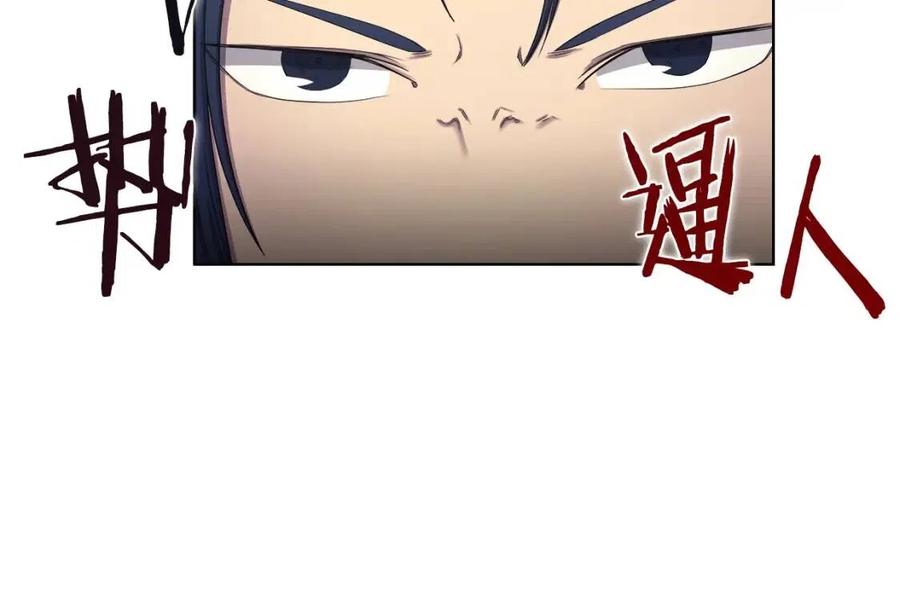 重生之我在魔教耍长枪韩漫全集-第89话 拳魔归降无删减无遮挡章节图片 