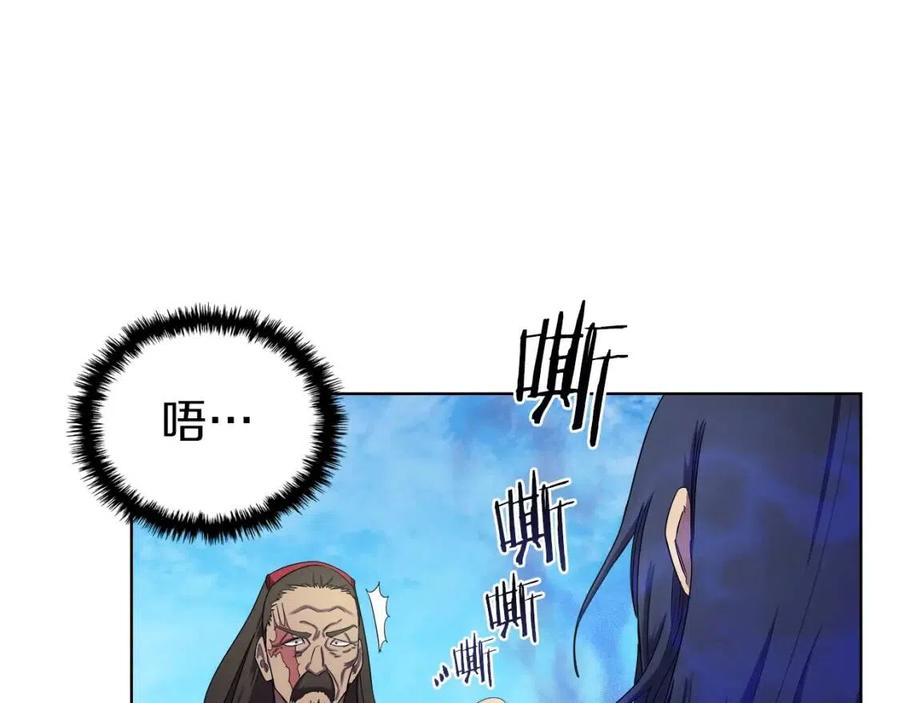 重生之我在魔教耍长枪韩漫全集-第89话 拳魔归降无删减无遮挡章节图片 