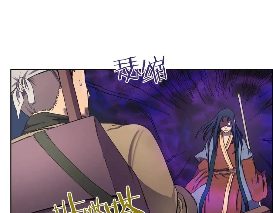 重生之我在魔教耍长枪韩漫全集-第89话 拳魔归降无删减无遮挡章节图片 