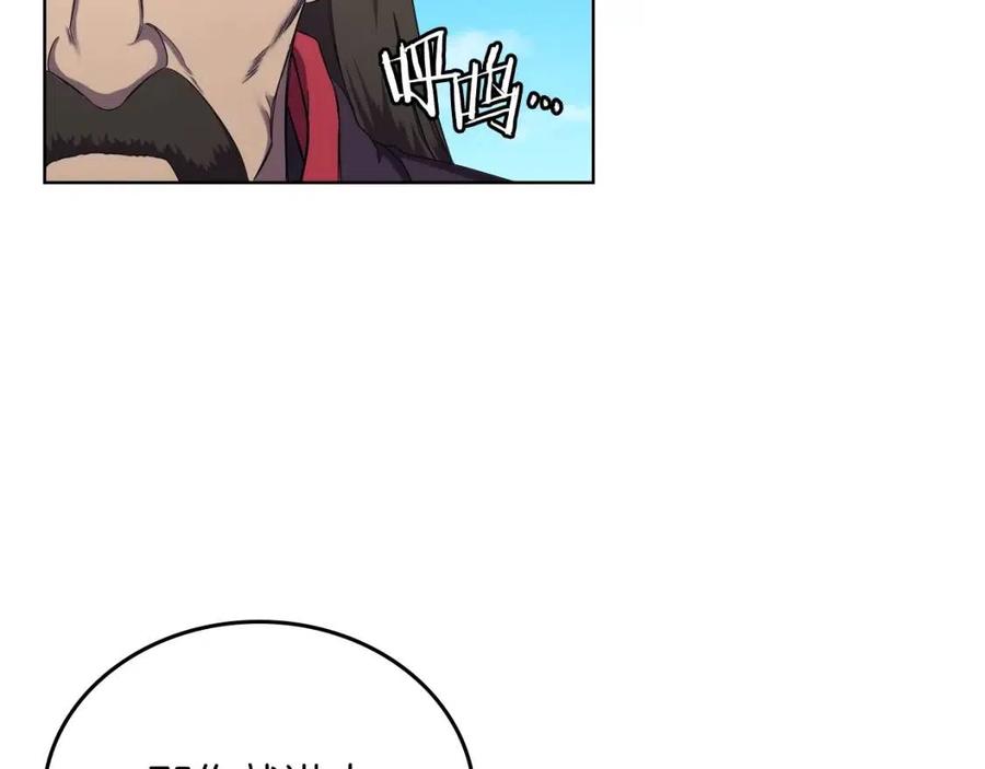 重生之我在魔教耍长枪韩漫全集-第89话 拳魔归降无删减无遮挡章节图片 