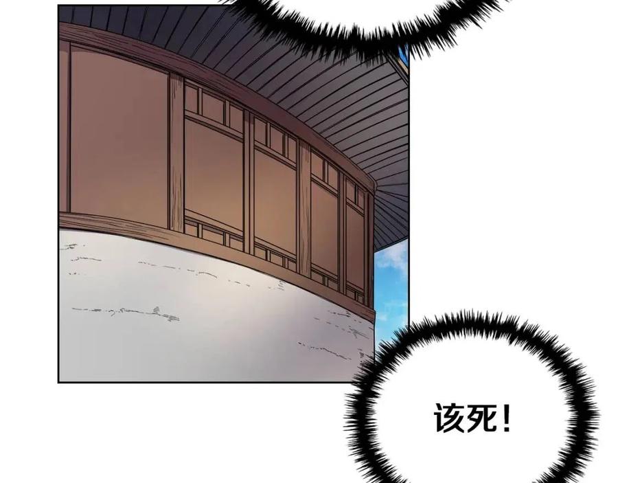 重生之我在魔教耍长枪韩漫全集-第89话 拳魔归降无删减无遮挡章节图片 