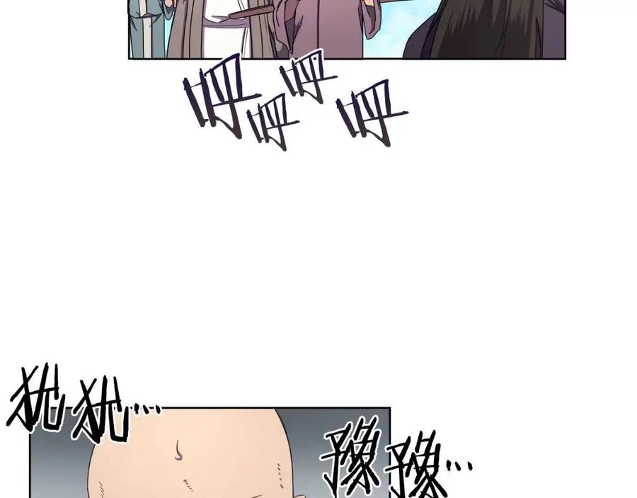 重生之我在魔教耍长枪韩漫全集-第89话 拳魔归降无删减无遮挡章节图片 