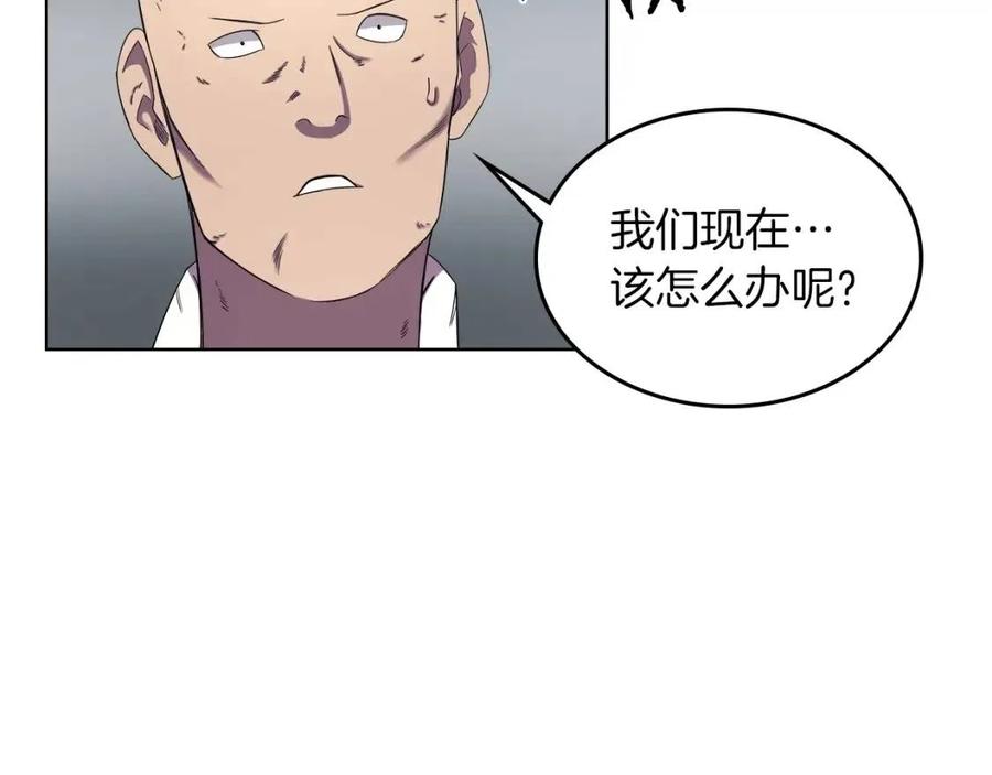 重生之我在魔教耍长枪韩漫全集-第89话 拳魔归降无删减无遮挡章节图片 