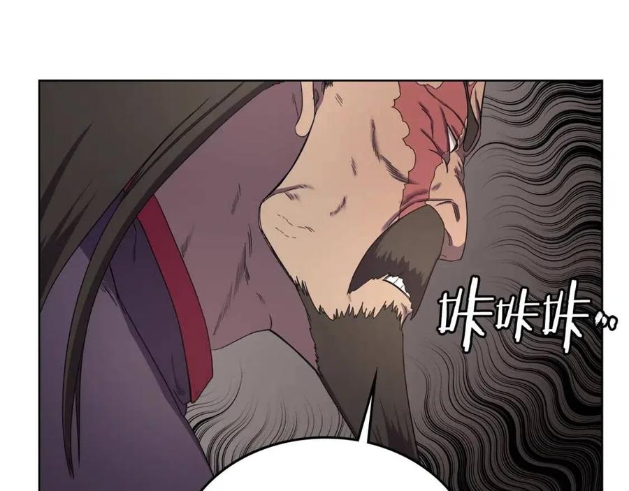 重生之我在魔教耍长枪韩漫全集-第89话 拳魔归降无删减无遮挡章节图片 