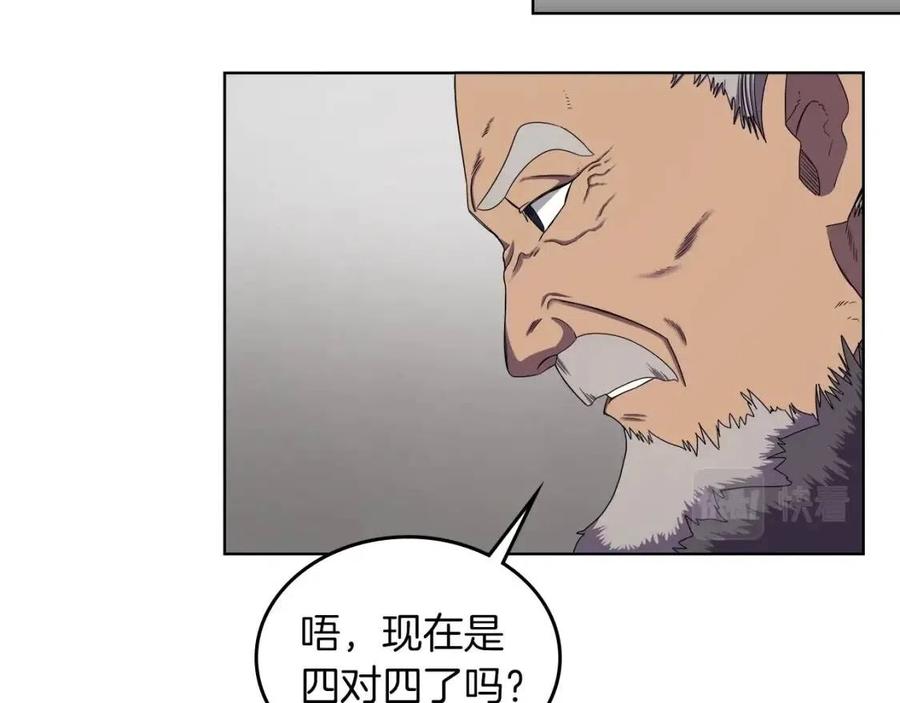 重生之我在魔教耍长枪韩漫全集-第89话 拳魔归降无删减无遮挡章节图片 