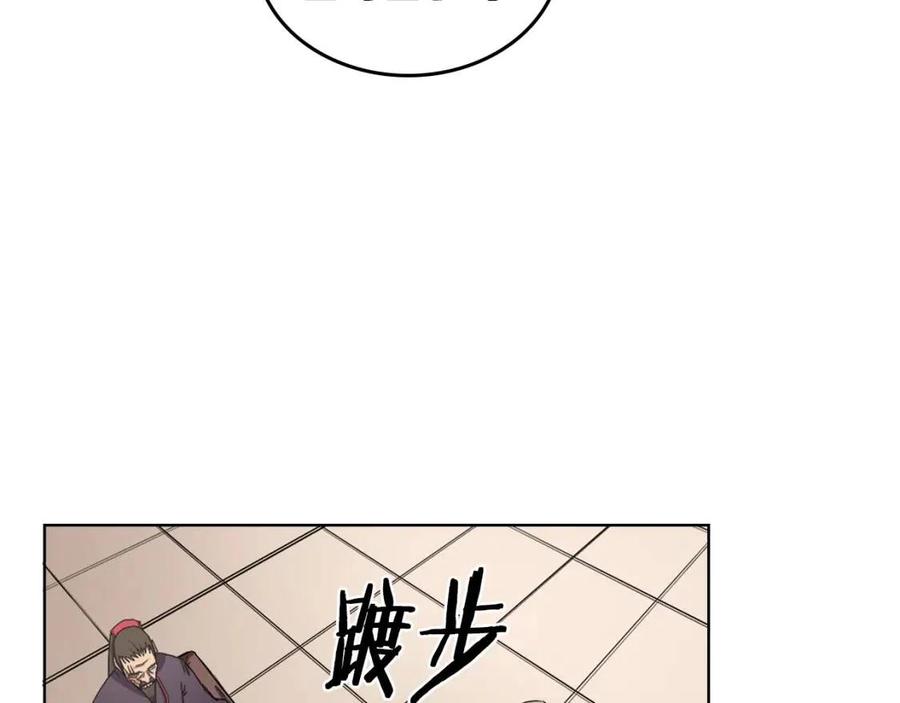 重生之我在魔教耍长枪韩漫全集-第89话 拳魔归降无删减无遮挡章节图片 