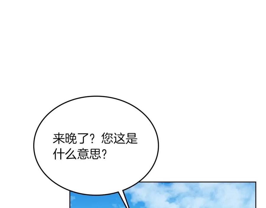 重生之我在魔教耍长枪韩漫全集-第89话 拳魔归降无删减无遮挡章节图片 