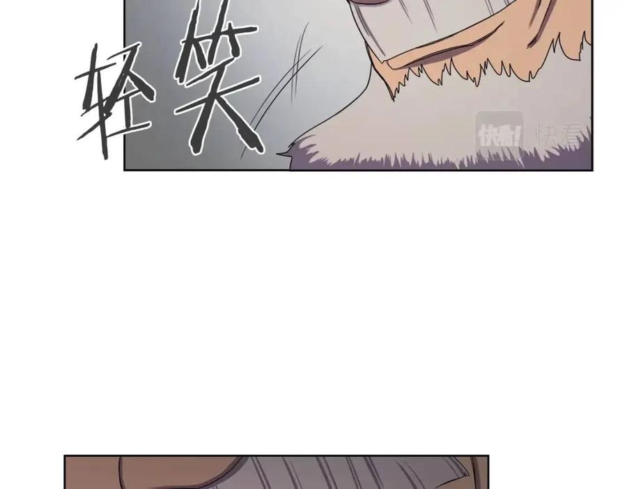 重生之我在魔教耍长枪韩漫全集-第89话 拳魔归降无删减无遮挡章节图片 