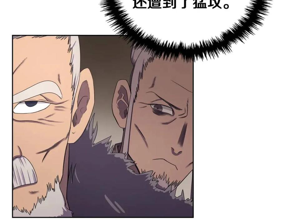 重生之我在魔教耍长枪韩漫全集-第89话 拳魔归降无删减无遮挡章节图片 