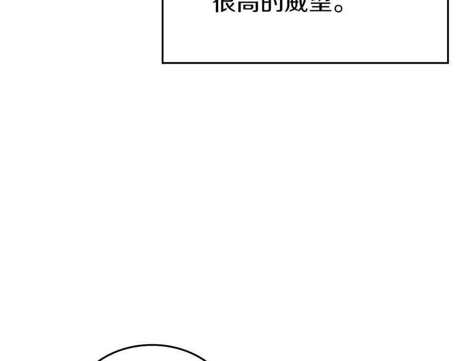 重生之我在魔教耍长枪韩漫全集-第89话 拳魔归降无删减无遮挡章节图片 