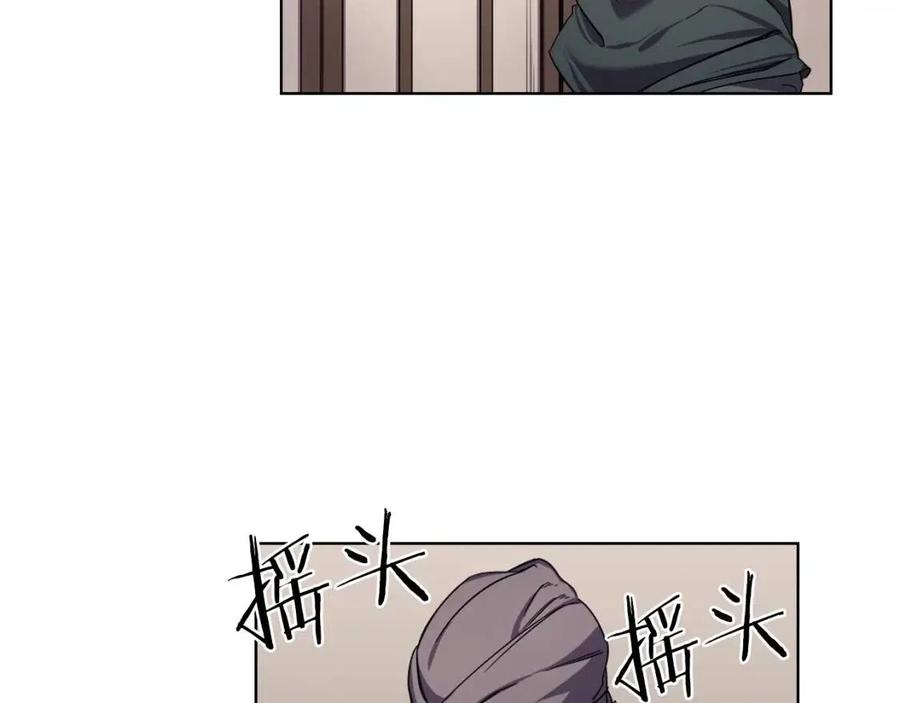 重生之我在魔教耍长枪韩漫全集-第89话 拳魔归降无删减无遮挡章节图片 
