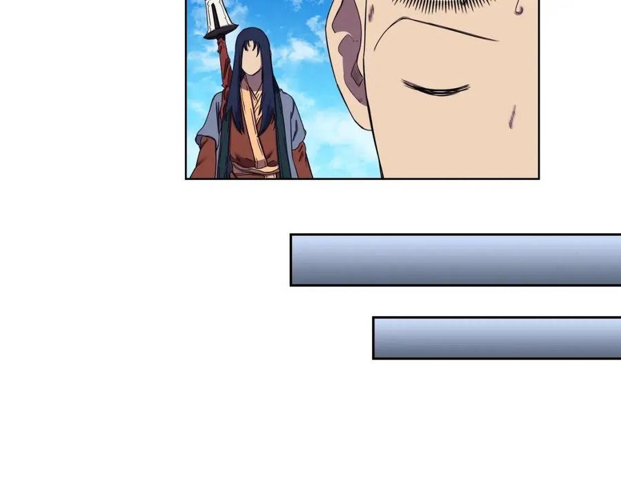 重生之我在魔教耍长枪韩漫全集-第90话 日月神塔无删减无遮挡章节图片 