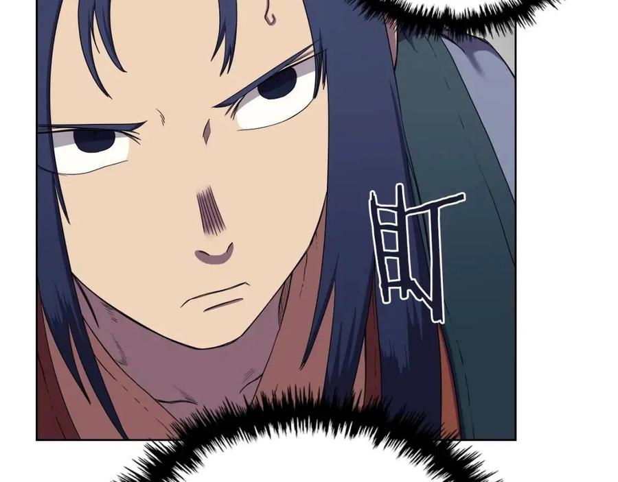 重生之我在魔教耍长枪韩漫全集-第90话 日月神塔无删减无遮挡章节图片 