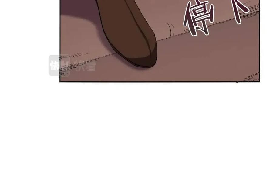 重生之我在魔教耍长枪韩漫全集-第90话 日月神塔无删减无遮挡章节图片 