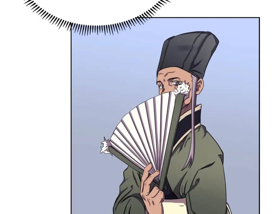 重生之我在魔教耍长枪韩漫全集-第90话 日月神塔无删减无遮挡章节图片 