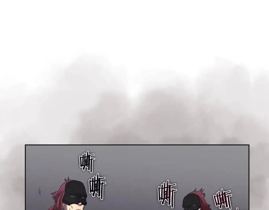 重生之我在魔教耍长枪韩漫全集-第90话 日月神塔无删减无遮挡章节图片 