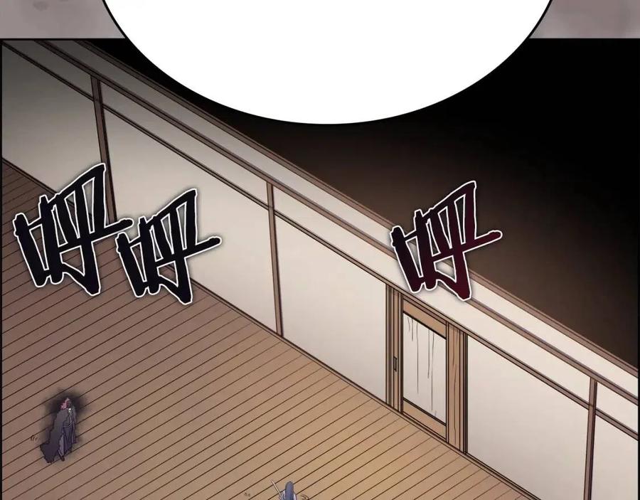 重生之我在魔教耍长枪韩漫全集-第90话 日月神塔无删减无遮挡章节图片 