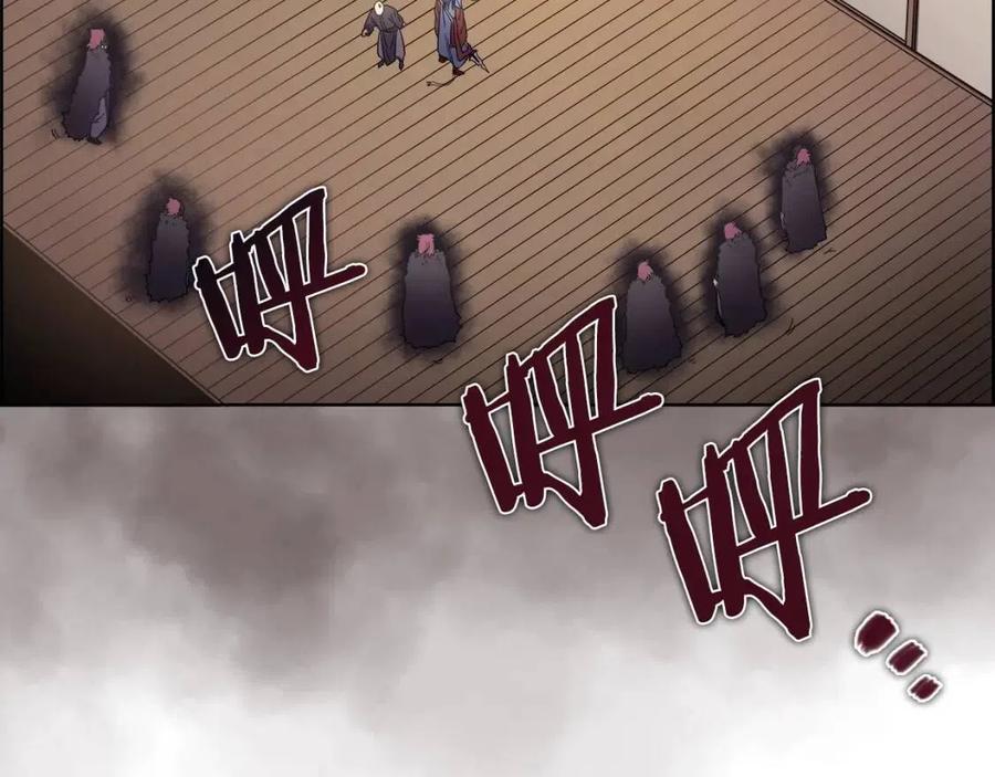 重生之我在魔教耍长枪韩漫全集-第90话 日月神塔无删减无遮挡章节图片 