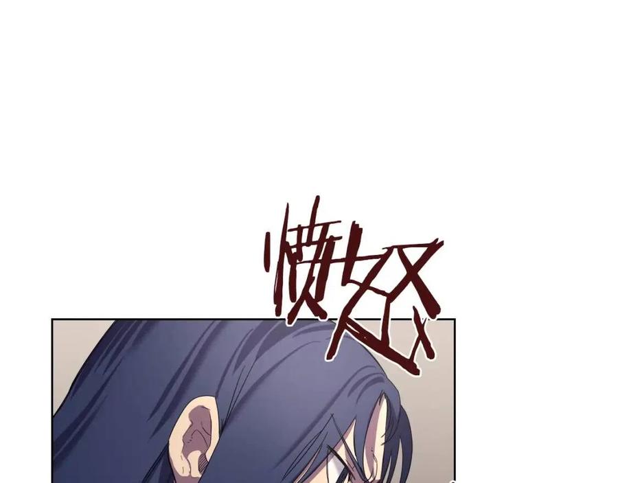 重生之我在魔教耍长枪韩漫全集-第90话 日月神塔无删减无遮挡章节图片 